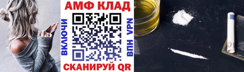 АМФ VHQ  Кадников 