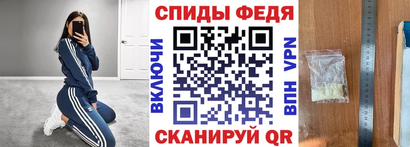 Амфетамин Premium Кадников