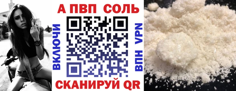 где купить   Кадников  Альфа ПВП СК КРИС 
