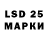 LSD-25 экстази ecstasy Rostyslav Kuzmych