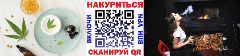 Canna-Cookies марихуана  kraken рабочий сайт  Кадников 
