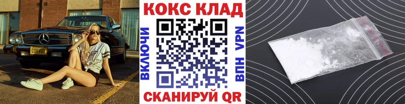 КОКАИН Fish Scale цены наркотик Кадников