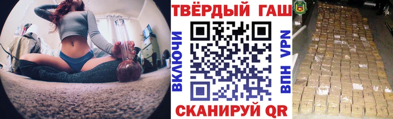 ГАШ Ice-O-Lator  Кадников 
