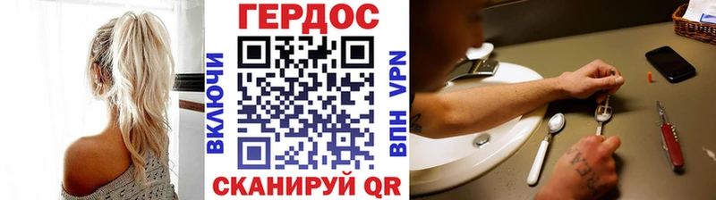 что такое наркотик  ссылка на мегу рабочий сайт  Героин герыч  Кадников 