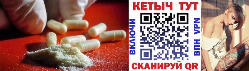 КЕТАМИН ketamine  как найти закладки  Кадников 