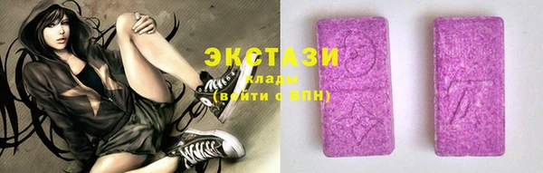 альфа пвп Верея