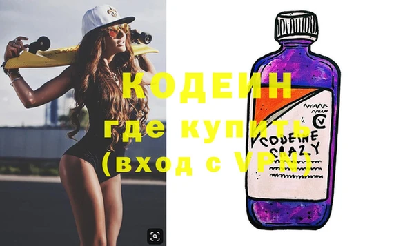 альфа пвп Верея