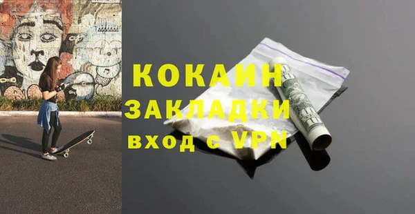 COCAINE Верхнеуральск