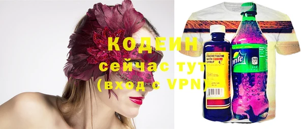 альфа пвп Верея