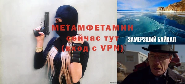 прущая мука Верхний Тагил