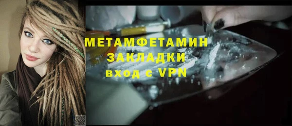 альфа пвп Верея