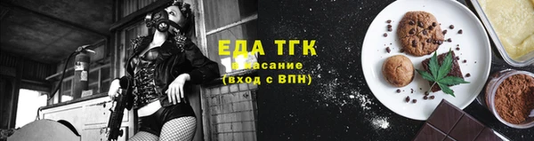 спиды Красноперекопск