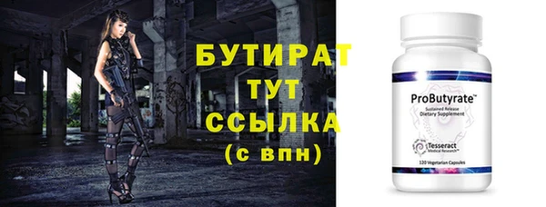 ALPHA-PVP Володарск