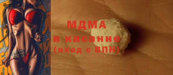 альфа пвп Верея