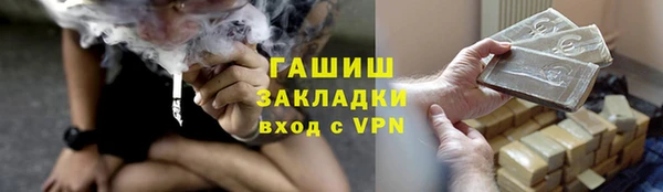 альфа пвп Верея
