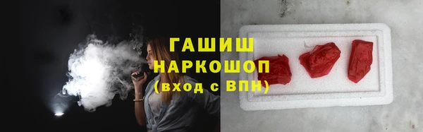 альфа пвп Верея
