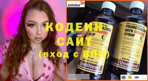 мефедрон Волосово