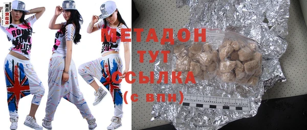 COCAINE Верхнеуральск