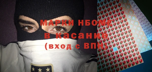 COCAINE Верхнеуральск