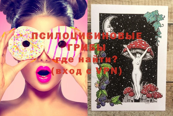 альфа пвп Верея
