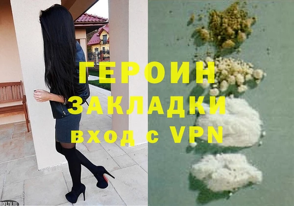 меф Волоколамск