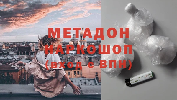 альфа пвп Верея