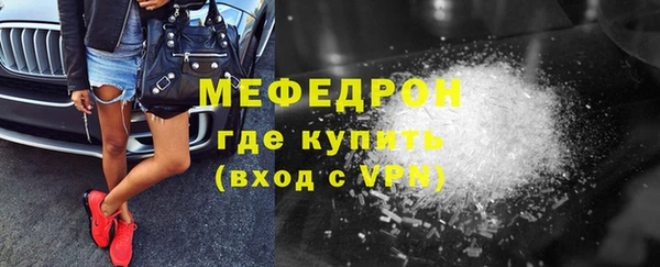 COCAINE Верхнеуральск