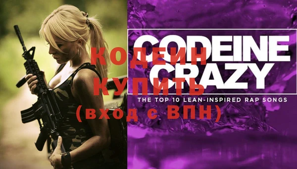 COCAINE Верхнеуральск