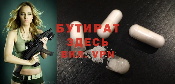 ALPHA-PVP Володарск