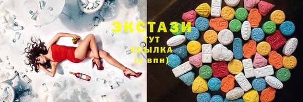 альфа пвп Верея