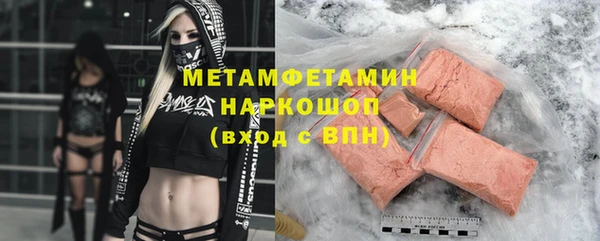 прущая мука Верхний Тагил