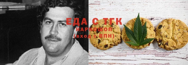 альфа пвп Верея