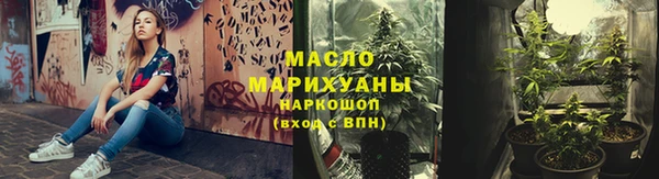 альфа пвп Верея