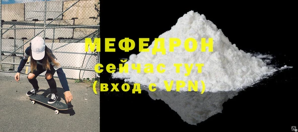 COCAINE Верхнеуральск