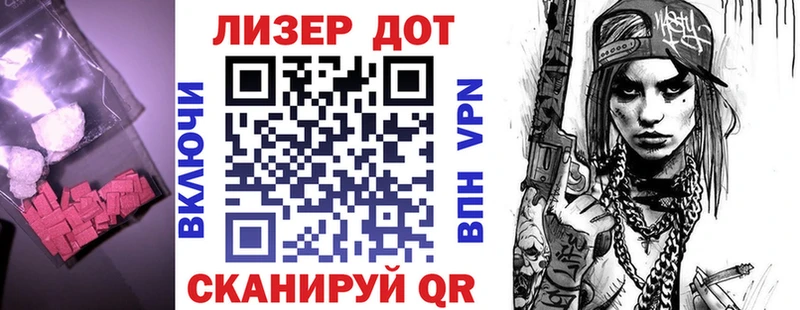 где купить наркоту  нарко площадка наркотические препараты  ЛСД экстази кислота  Кадников 