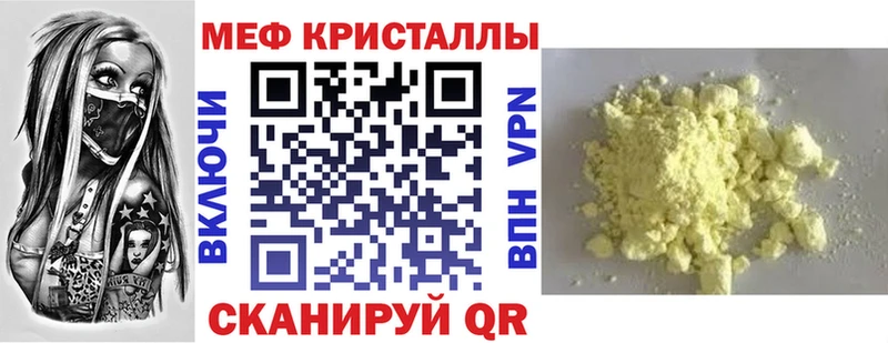 купить наркотик  Кадников  omg сайт  Меф мяу мяу 