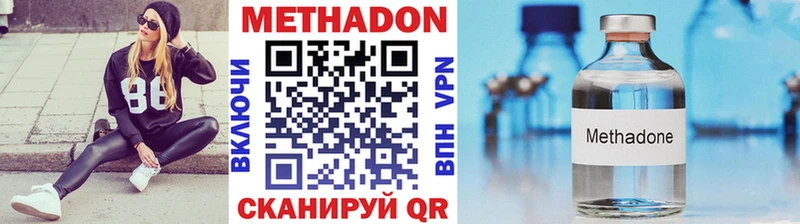 blacksprut зеркало Кадников Метадон мёд