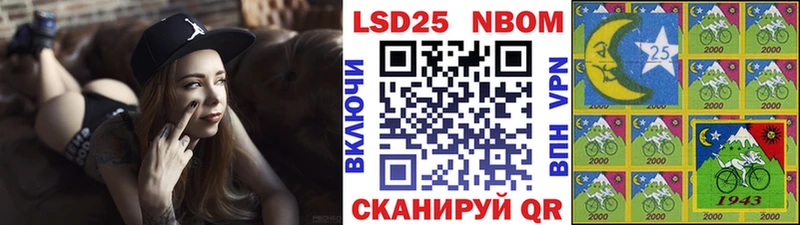 Марки 25I-NBOMe 1500мкг  где купить   Кадников 