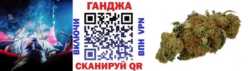 Шишки марихуана Ganja  Кадников 